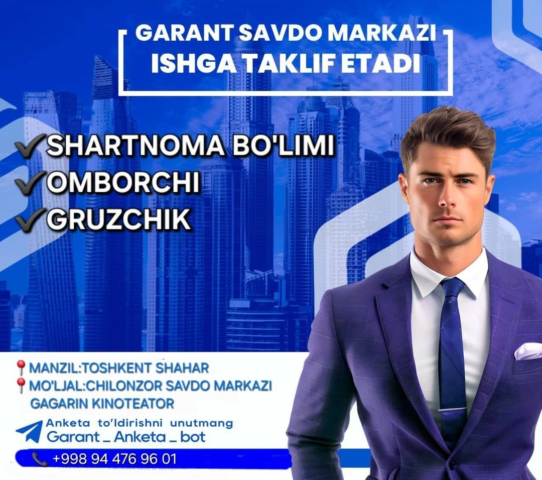 GARANT SAVDO MARKAZIDA Shartnoma bo‘limi, Omborchi va Gruzchik vakansiyalari