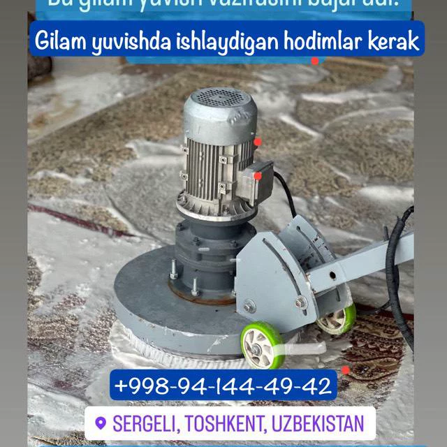 Gilam yuvish fabrikasiga ishchi (Gilam yuvish bo‘limi) kerak